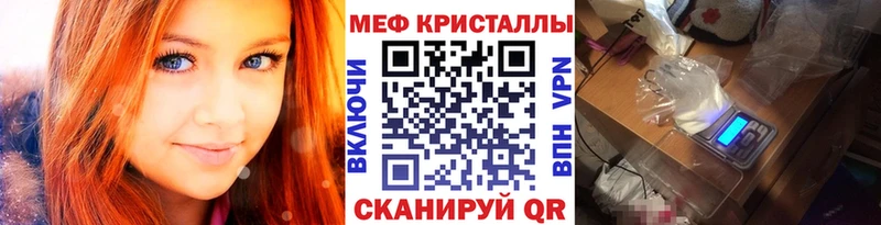 Наркошоп купить ГАШ  Альфа ПВП  Амфетамин  Канабис  Галлюциногенные грибы  МЕФ  КОКАИН  Белебей