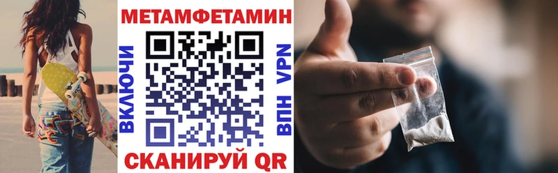Amphetamine VHQ  Купить закладки  Белебей 