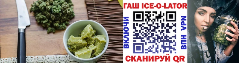 Еда ТГК конопля  Купить где  Белебей 