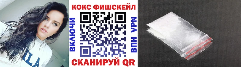 COCAIN 98%  Купить  Белебей 