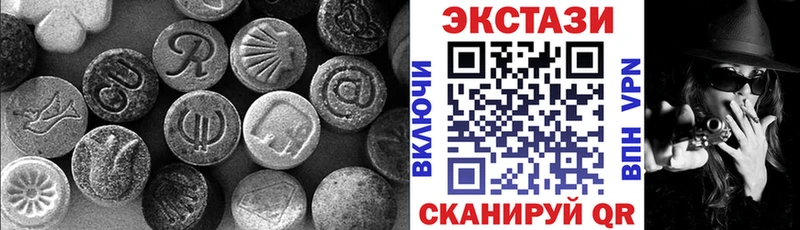 Купить закладки  Белебей  ЭКСТАЗИ XTC 