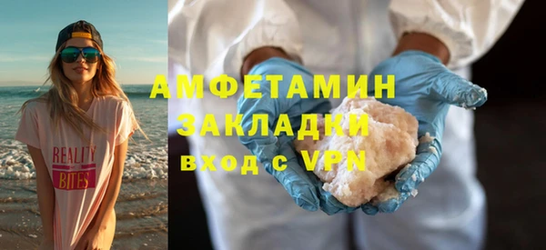 меф VHQ Лиски