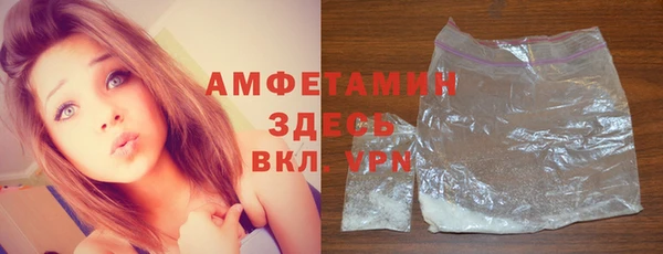 меф VHQ Лиски