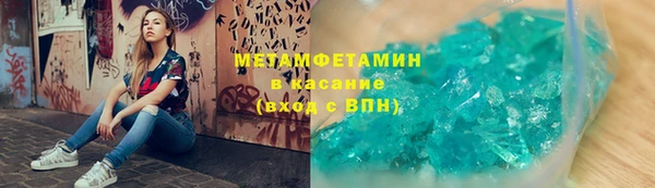 гашишное масло Лихославль