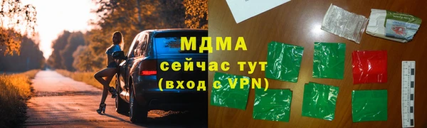 синтетический гашиш Липки