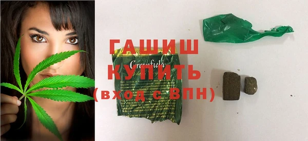 гашишное масло Лихославль