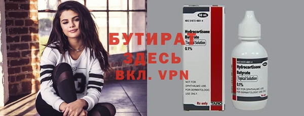 меф VHQ Лиски