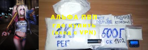синтетический гашиш Липки