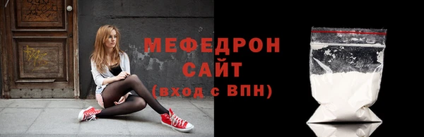 меф VHQ Лиски