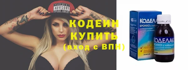 меф VHQ Лиски
