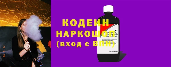 гашишное масло Лихославль