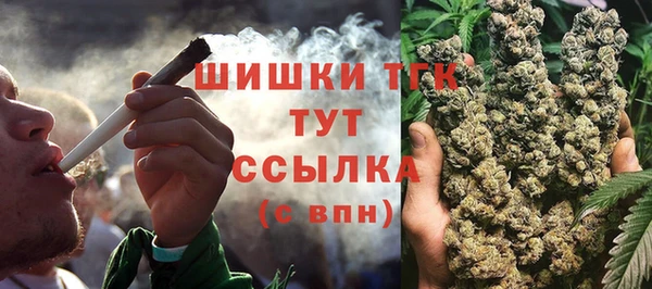 синтетический гашиш Липки