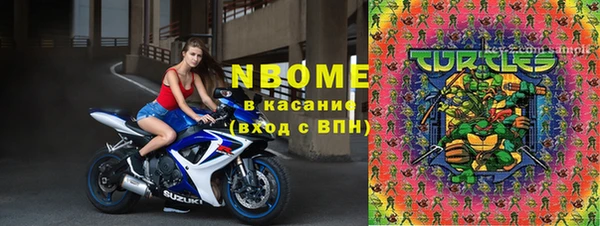 синтетический гашиш Липки