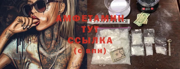 меф VHQ Лиски
