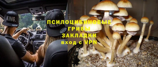 гашишное масло Лихославль