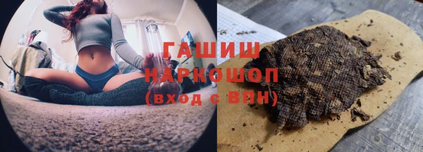 гашишное масло Лихославль