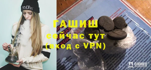 меф VHQ Лиски