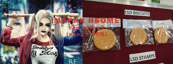 меф VHQ Лиски