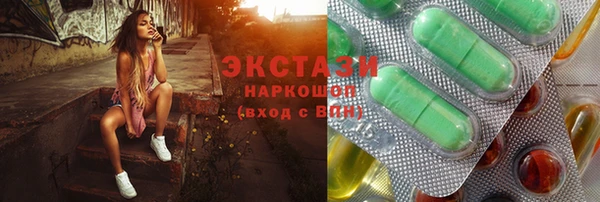 гашишное масло Лихославль