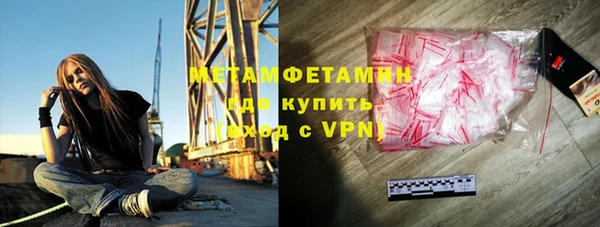 меф VHQ Лиски