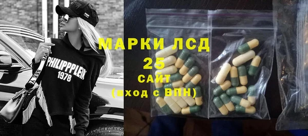 гашишное масло Лихославль