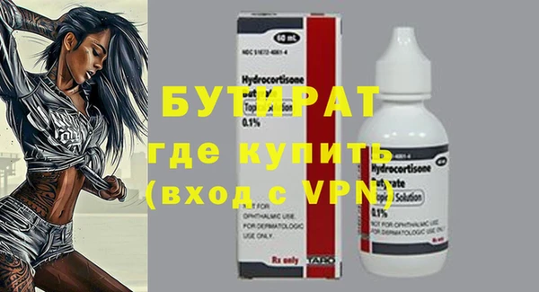 синтетический гашиш Липки