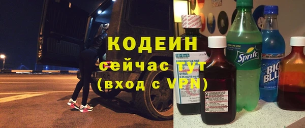 гашишное масло Лихославль