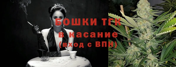 гашишное масло Лихославль