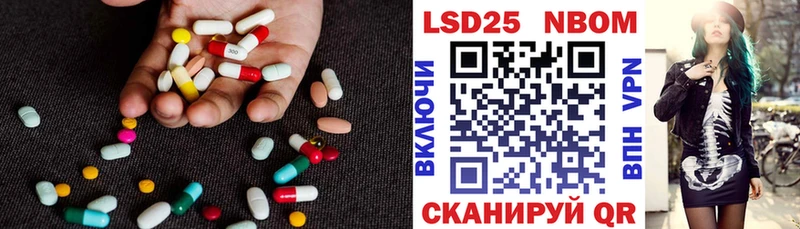 ЛСД экстази кислота Белебей