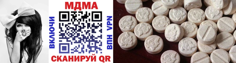 МДМА кристаллы  Купить закладки  Белебей 