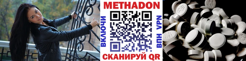 МЕТАДОН белоснежный  Купить где  Белебей 