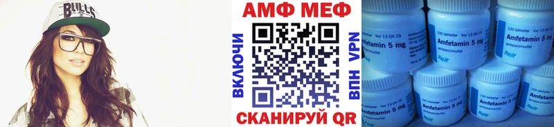 Купить  Белебей  Первитин пудра 