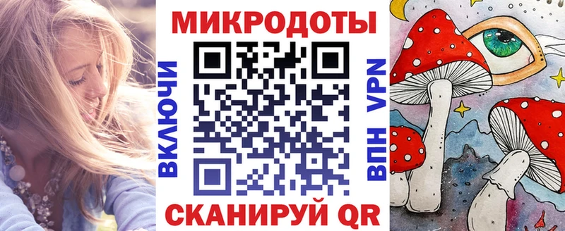 Купить где  Белебей  Галлюциногенные грибы мицелий 