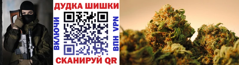 Купить где  Белебей  Каннабис марихуана 